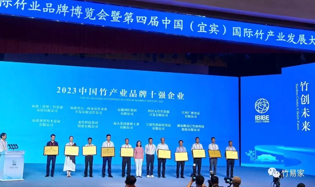 Ningbo Zhuyun Household Products Co., Ltd. vant æren av å være en av de ti beste selskapene i landet og den eneste i Zhejiang som er en av 