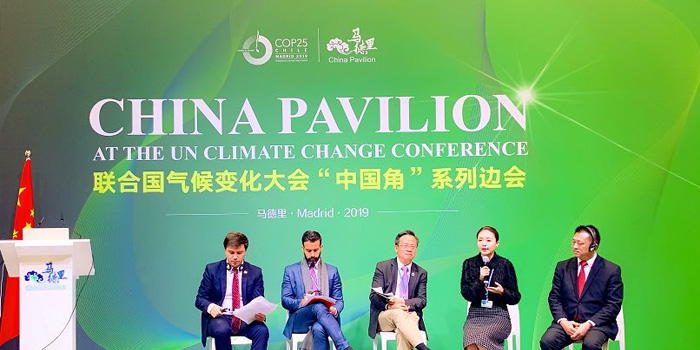 Kinas industrirepresentant [Ningbo Shilin] deltok i [2019 FNs klimakonferanse]